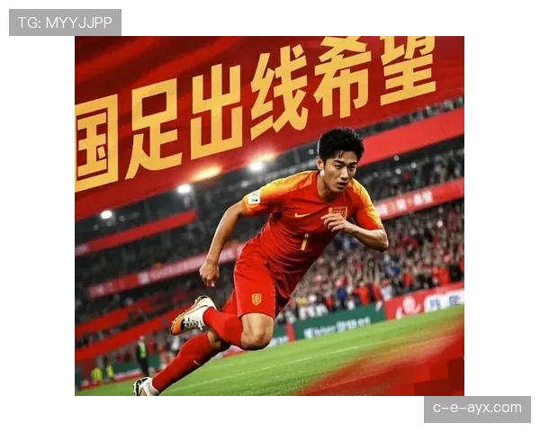 国足亚洲杯表现引热议，球迷期待战术革新实现突破