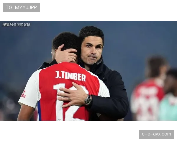 阿尔特塔战术革新：进攻创造力与整体防守的精妙融合