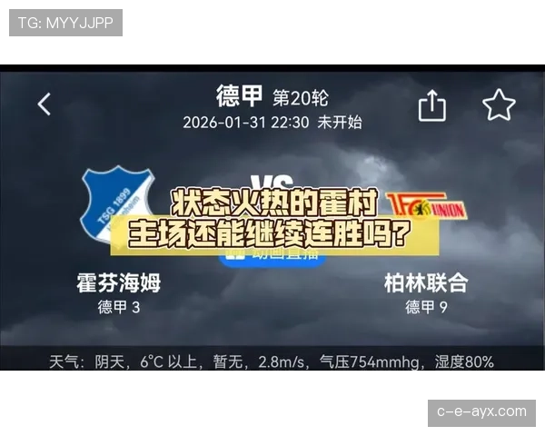 霍村攻防兼备状态回暖，关键胜利彰显复苏之势