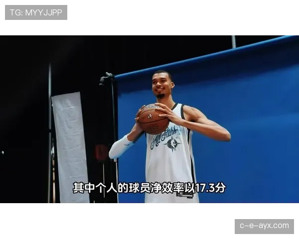 维克托文班亚马挡拆制造错位拉开防线效率持续提升